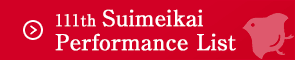 111th Suimeikai Performance List