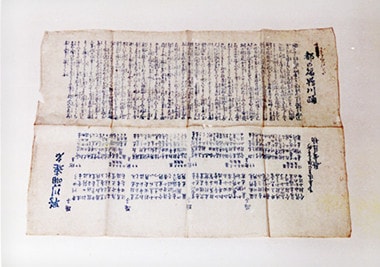 1880 Kamogawa Odori - “Uta to Renmei”